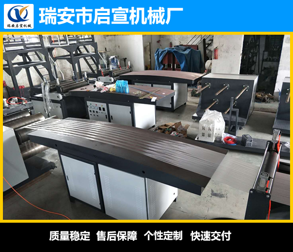 立吹式撕裂膜機(jī)