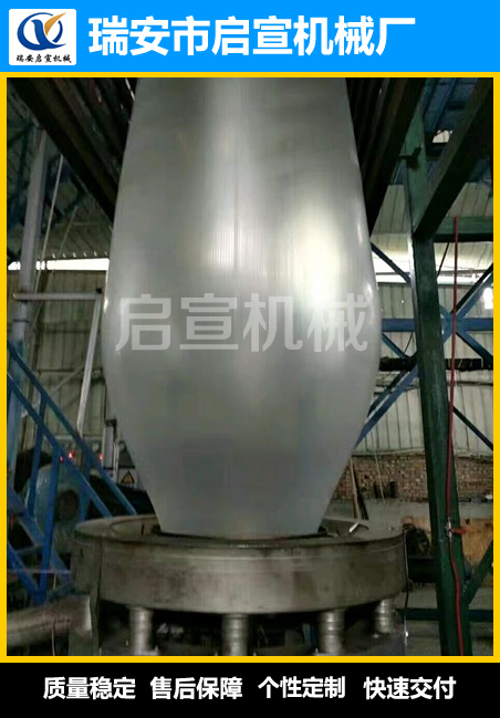 立吹式撕裂膜機(jī)